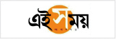 Ei Samay