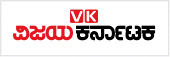 VijayKarnataka